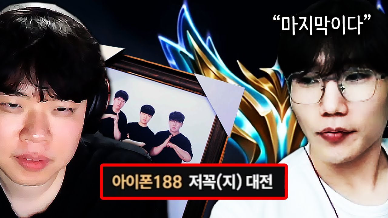 챌찍고 클상도 격파 선언한 저라뎃, 최후 결말