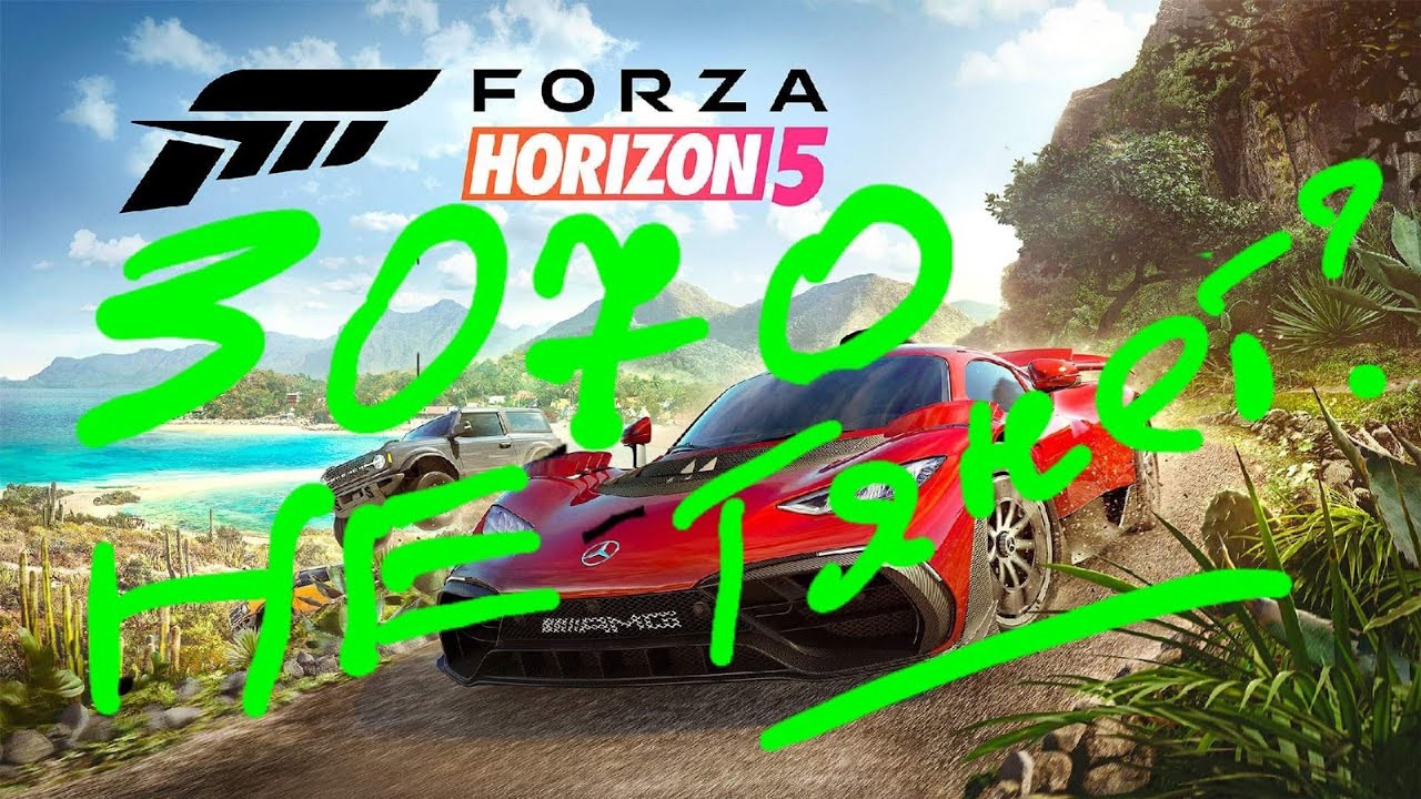 Forza Horizon 5 RTX 3070 + i9 9900 FPS TEST WQHD || RTX 3070 не тянет Форзу 5???