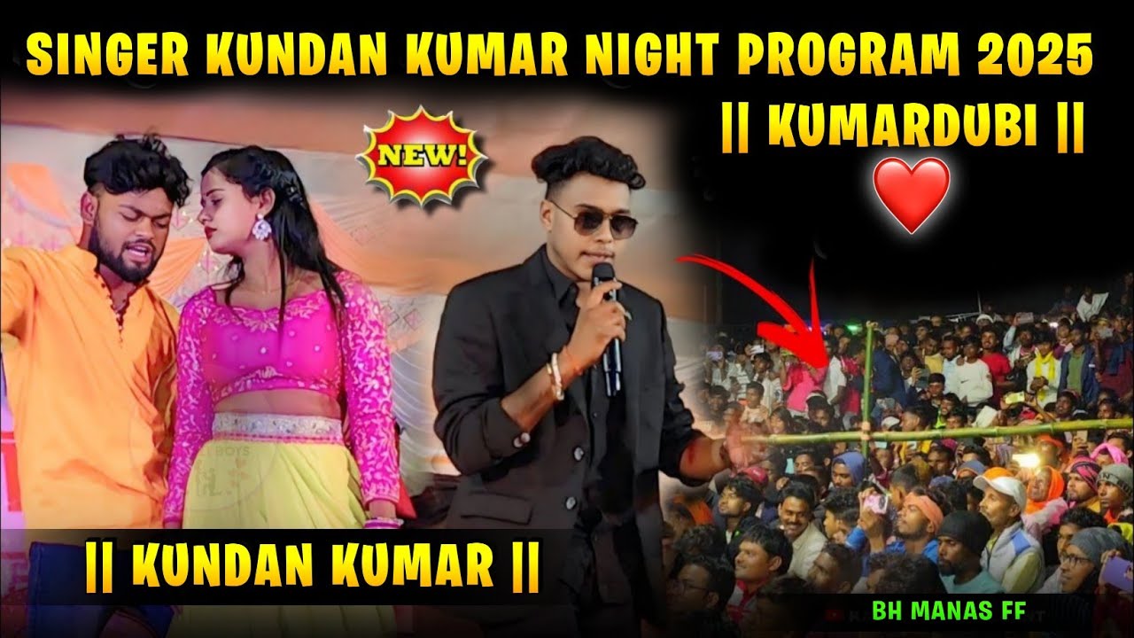 KUNDAN KUMAR NIGHT 2025 || KUMARDUBI || 🔥 Singer Kundan Kumar Stage Program || All Trending Song  