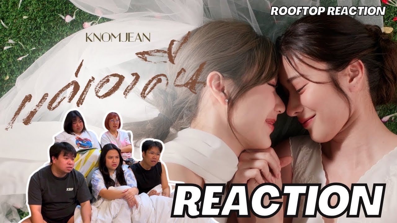 MV Reaction | แค่เอาคืน - KNOMJEAN | Rooftop Reaction