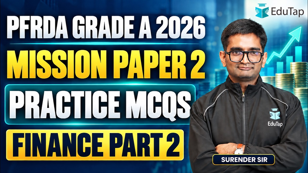 PFRDA Grade A 2026 Finance MCQs | PFRDA Assistant Manager Free Practice Questions