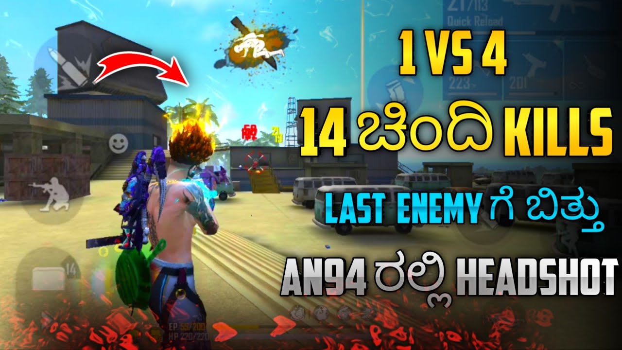 Free Fire Kannada|| Solo VS Squad Match In Kannada|| Garena Free Fire #kannada