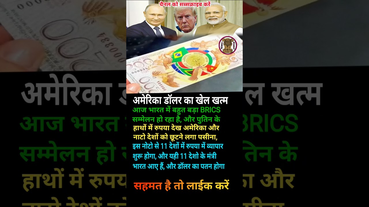 Мотивация от Моди джи #мотивация #shorts #modiji #viralnews #apnews #abpnews #newsupdate