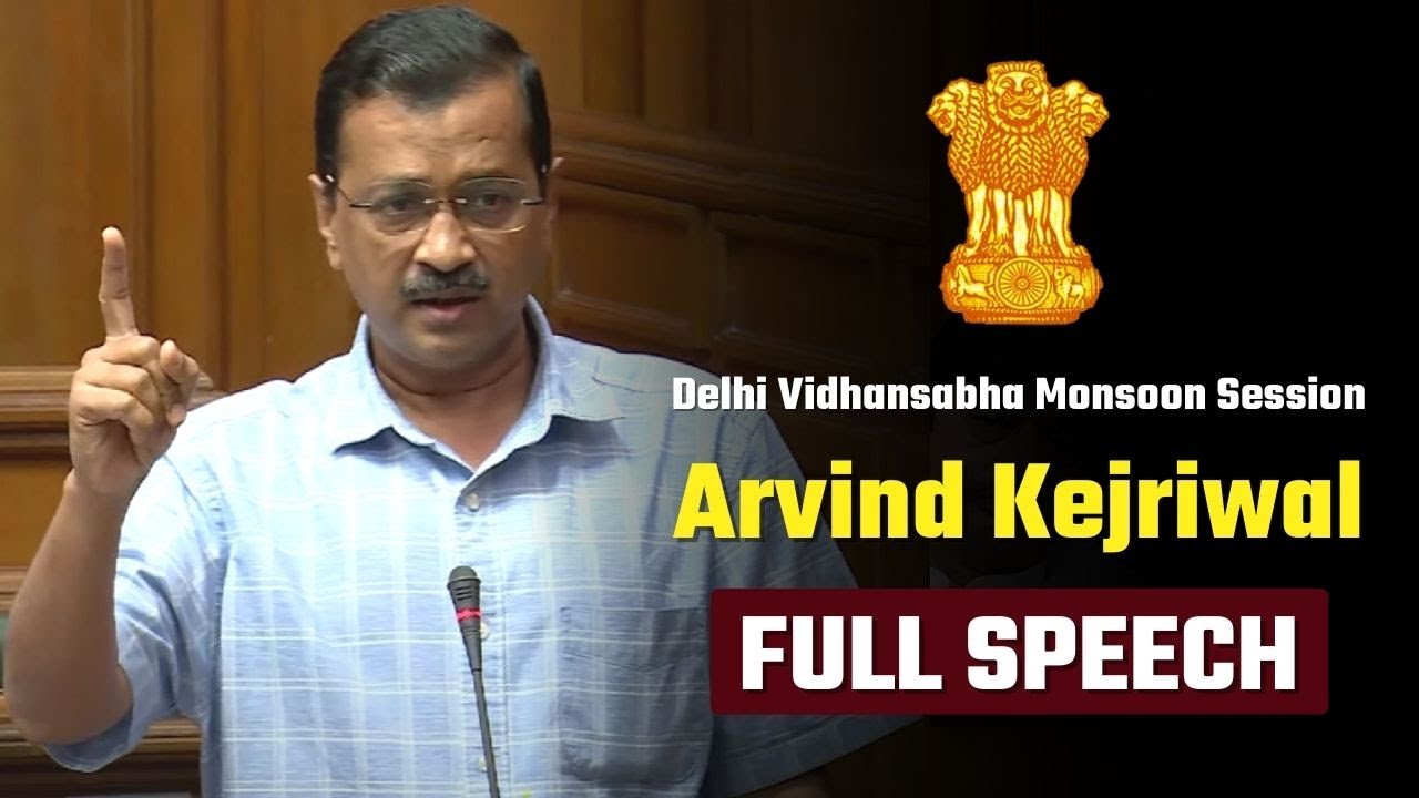 CM Arvind Kejriwal Speech | Delhi Vidhan sabha Monsoon Session 2022 | Aam Aadmi Party Delhi
