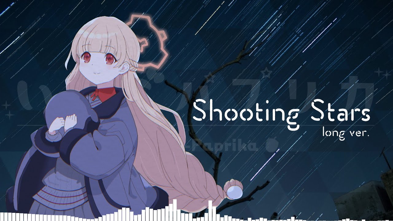 【ブルアカ自作アレンジ】Shooting Stars (long ver.)