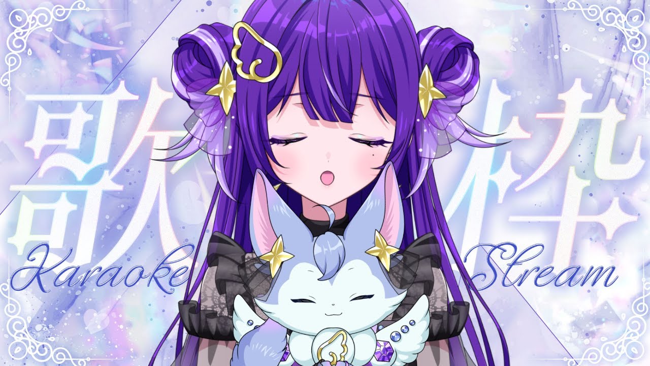 【#歌枠 】初見さん大歓迎！平成ソングを歌うよ～！！Singing Stream【#OreDoll 】 #vtuber #karaoke