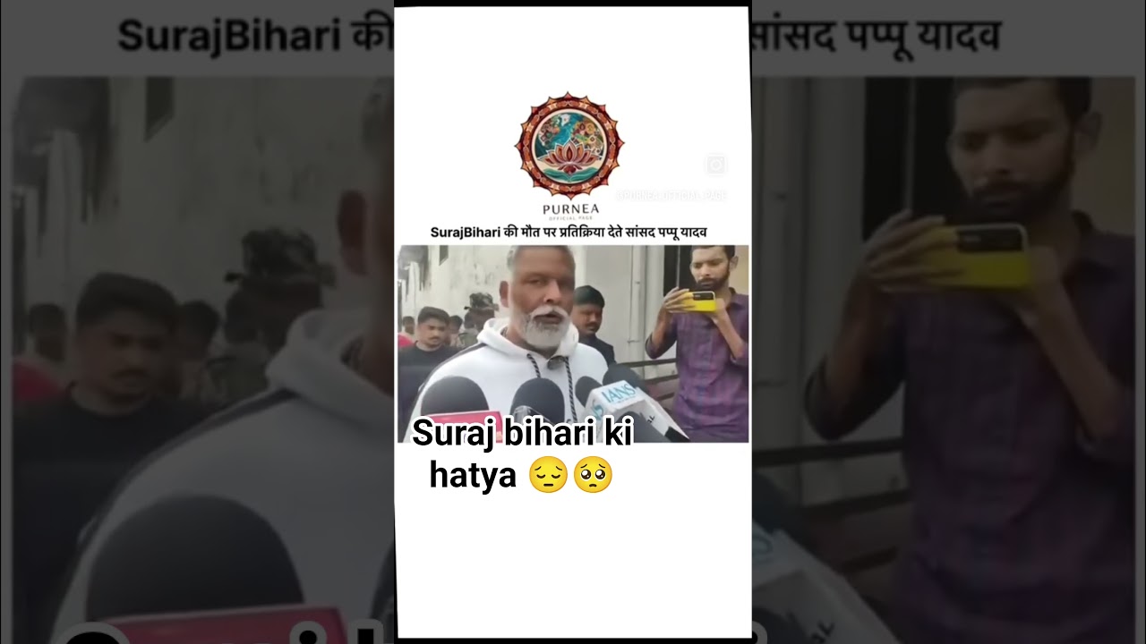 viral Suraj bihari ki hatya nebelal chok ke pass ye dukhad ki gatna hai