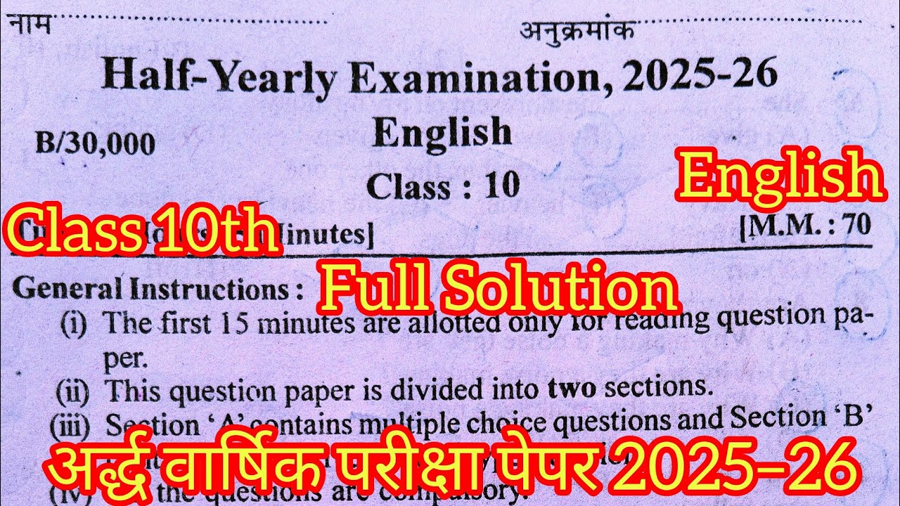 Class 10th english half yearly exam 2025&ndash;26 full Solution / english half yearly exam paper 2025 10th