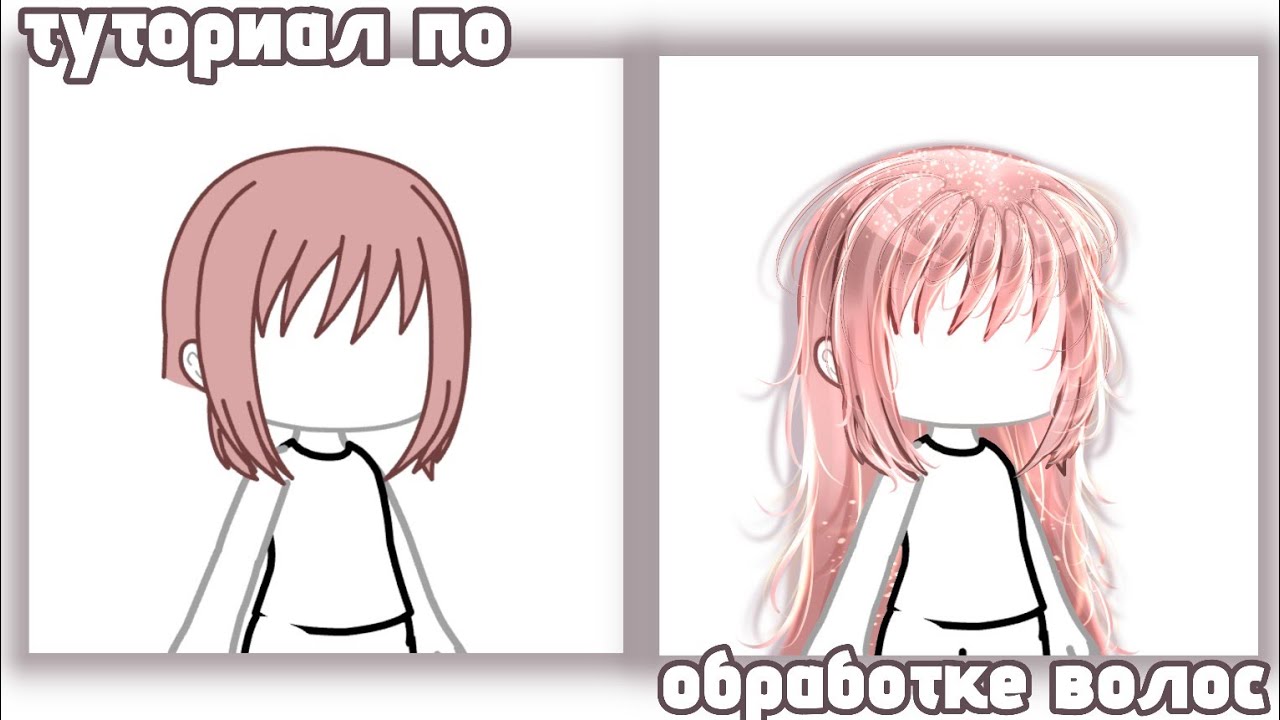 ||~|| туториал по обработке волос |^| оригинал стиль✅ ||~|| прошу репостнуть #notflop dontflop