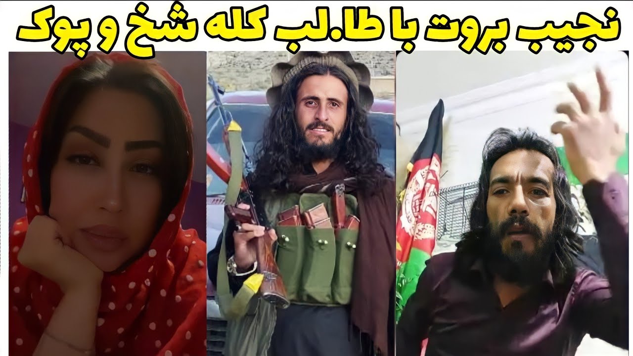 گفتگوی جن*جالی _ نجیب بروت با یک  قمندان خمارات (گروه طا)