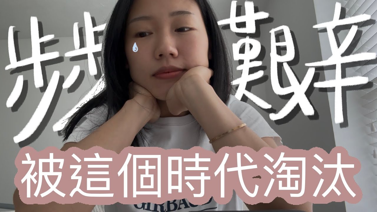 ［閒聊］剪片之路困難重重｜跟ChatGPT聊了一下午