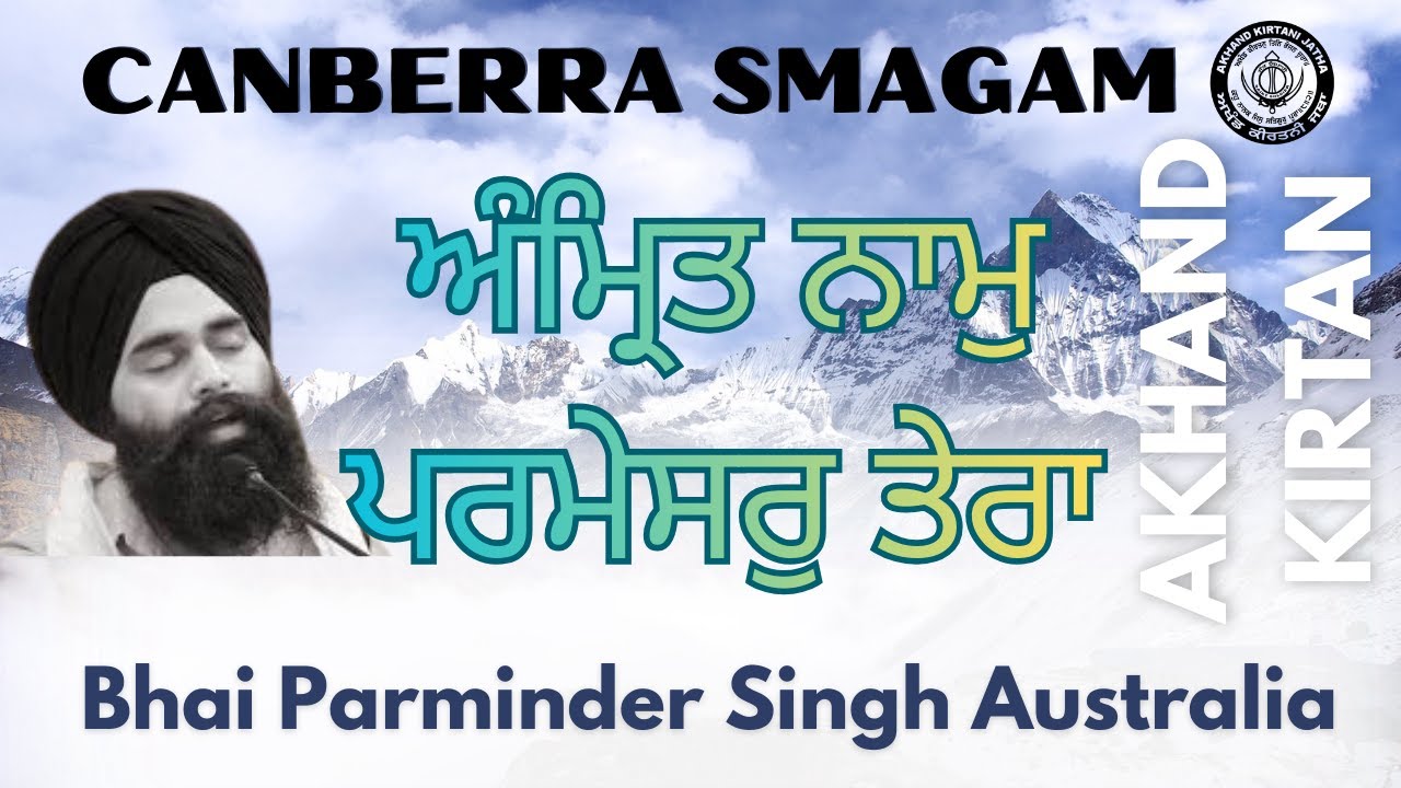 Amrit Naam Parmesar Tera | Bhai Parminder Singh Australia | Gurbani Kirtan 2026 | AKJ