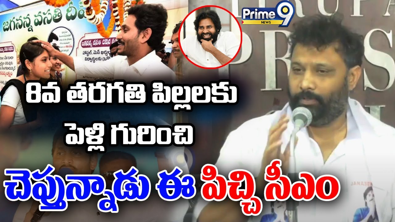 Janasena Kiran Royal Mass Warning To YS CM Jagan | Prime9 News