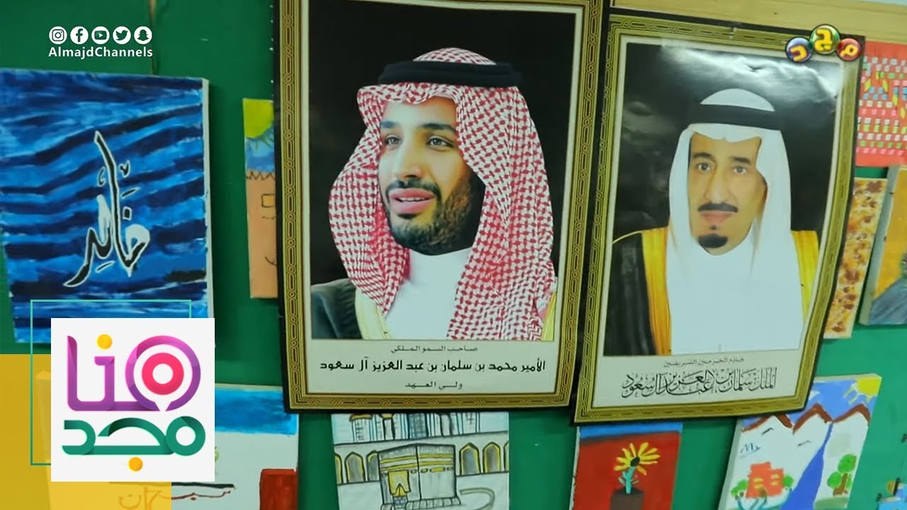 هنا مجد | احتفالات اليوم الوطني 89 بمدرسة مروان بن محمد المتوسطة بالرياض
