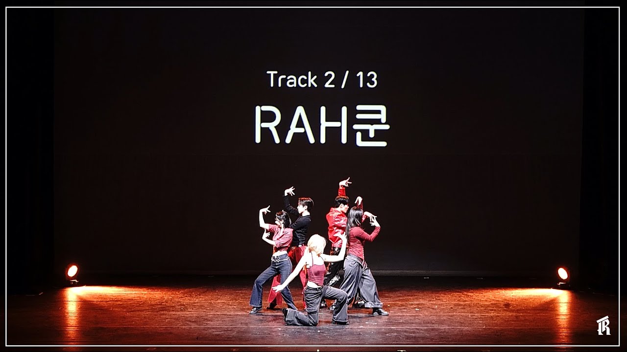 2025년도 26번째 라 정기공연_Track 2. 13  RAH쿤