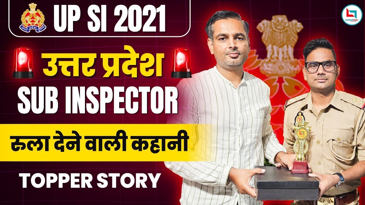 UP SI Topper Interview 🔥Abdul RANK 55 | Full Strategy | With Rakesh Yadav Sir #upsi #rakeshsir