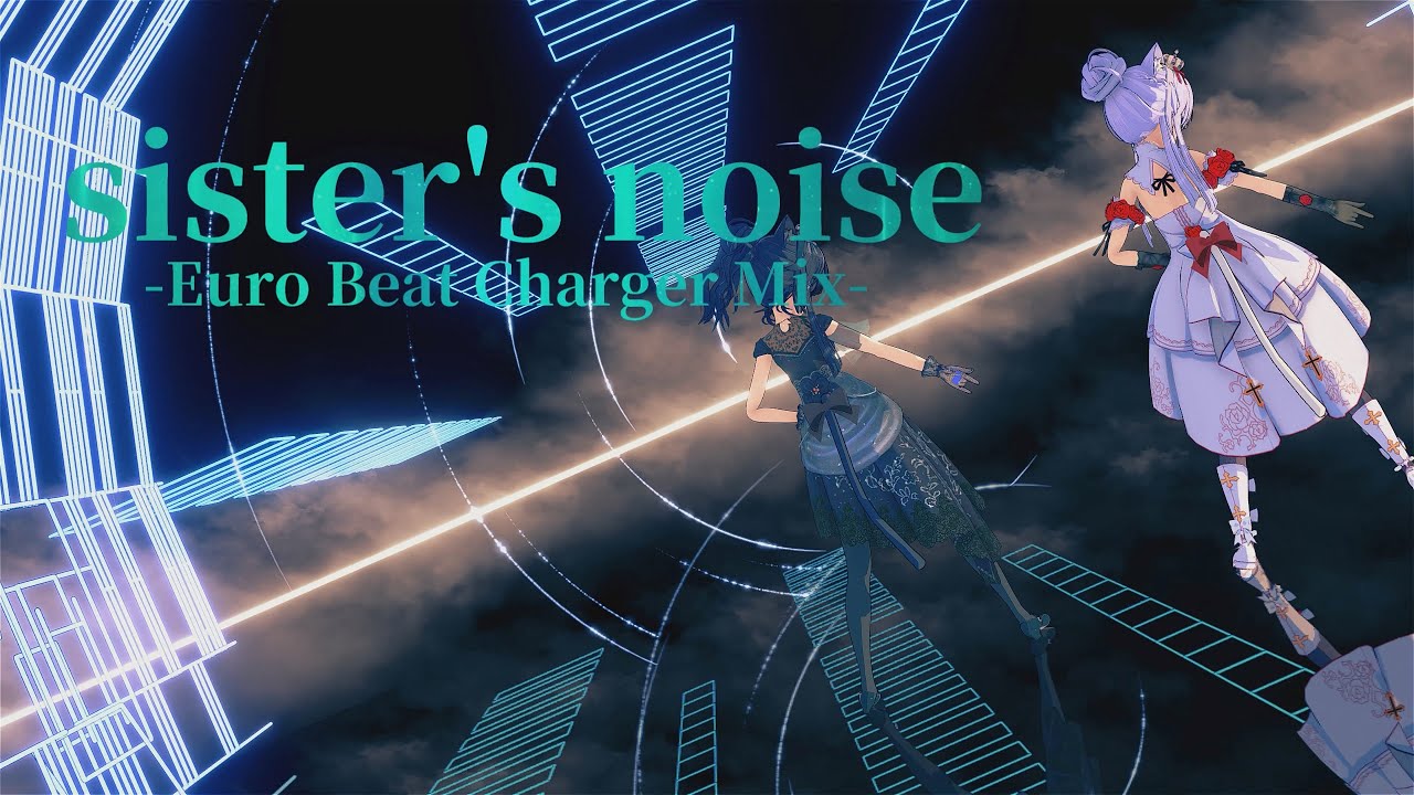 【流明ある】 sister's noise -Euro Beat Charger Mix-  /4K60P【MMD】
