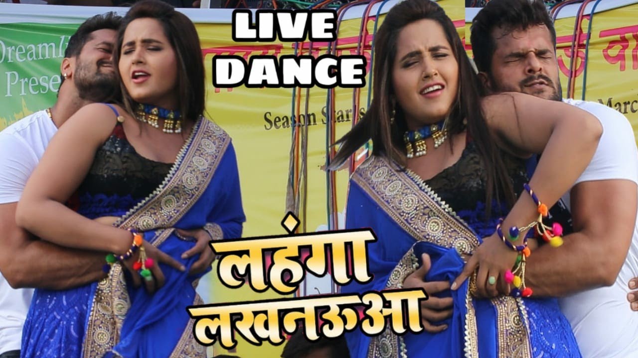Live Dance - लहँगा लखनऊवा Lehnga Lucknowa - Kheshari Lal Yadav And Kajal Raghwani Live Dance Show
