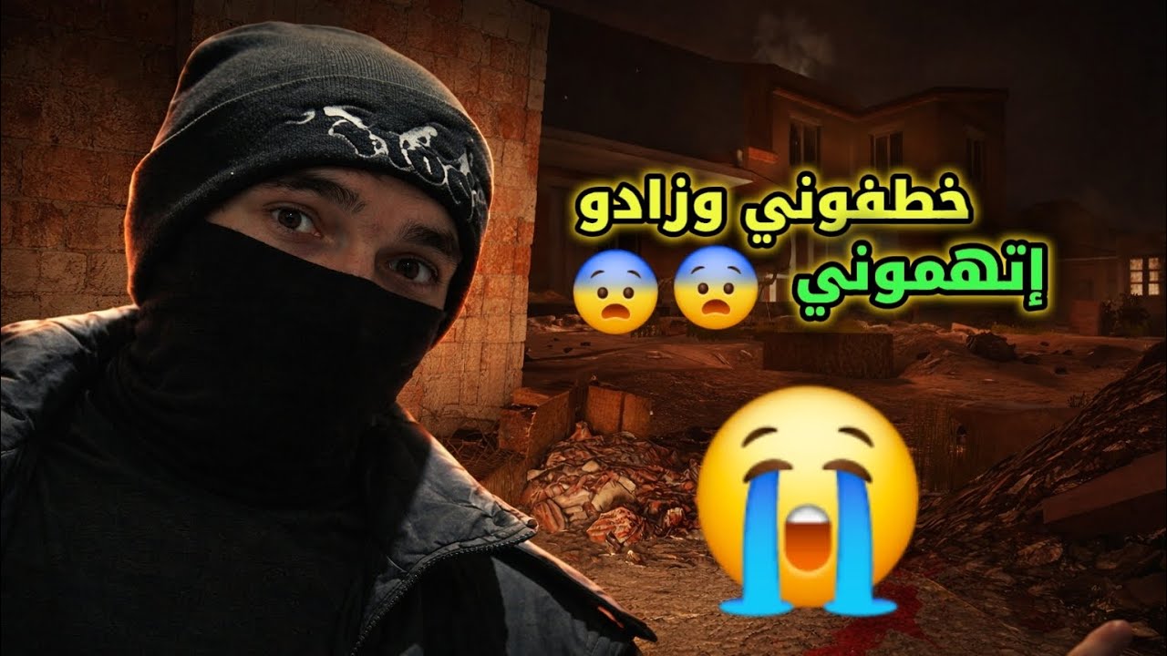 خطفني 😨 ولفقلي تهمة قتل 😨😰 حبيبنا خبيث من النوع الرفيع 😬😡 حشهالي بالمعنى الحرفي🤣🤣 . لعبة blameless