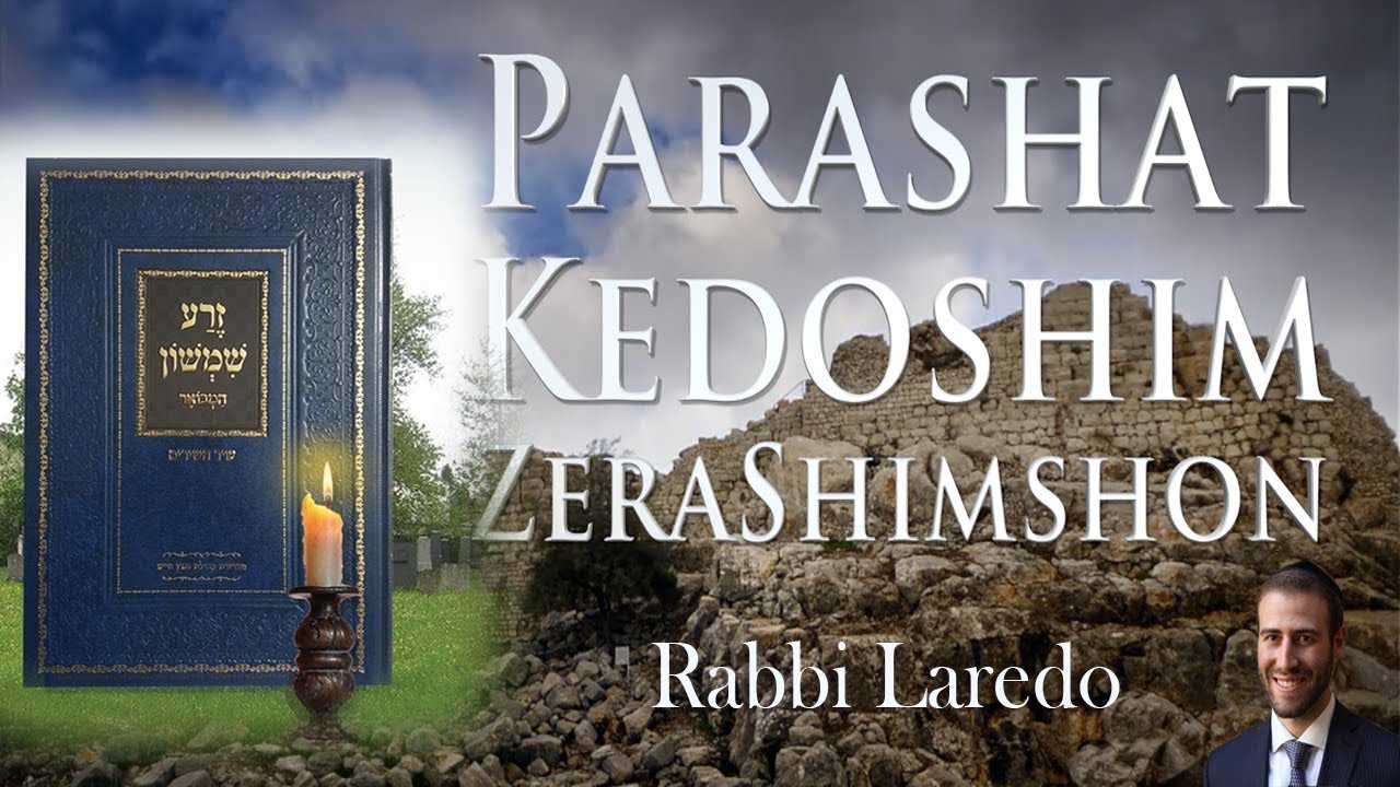 Zera Shimshon - Parashat Kedoshim Part 1