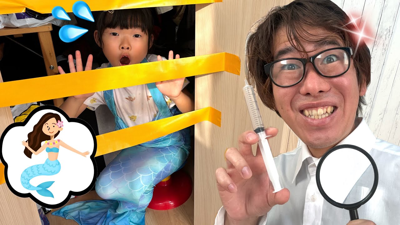 人魚を捕まえて科学者が研究をしようとしたらまさかの展開に…………【寸劇】