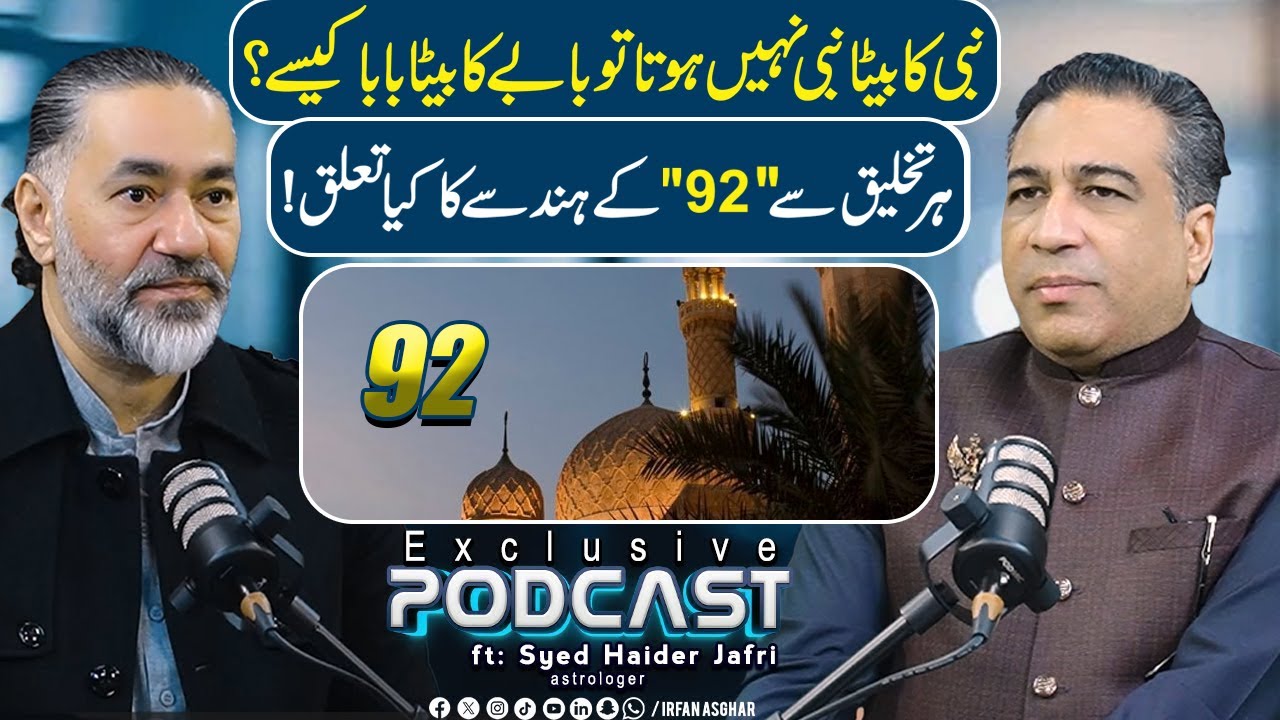 The Connection of Number 92 to All of Creation | ft: Syed Haider Jafri Astrologer | Irfan Asghar