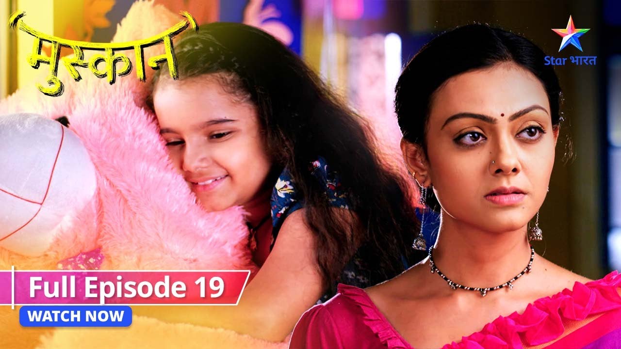 FULL EPISODE 19 | Muskaan | Apna naya kamra dekhkar khush hui Muskaan | मुस्कान