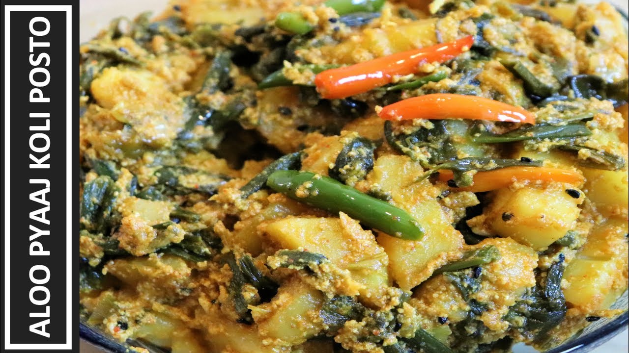 Aloo Pyaaj Koli Posto Recipe | Potato & Spring Onion Fry with Poppy seed Paste Recipe