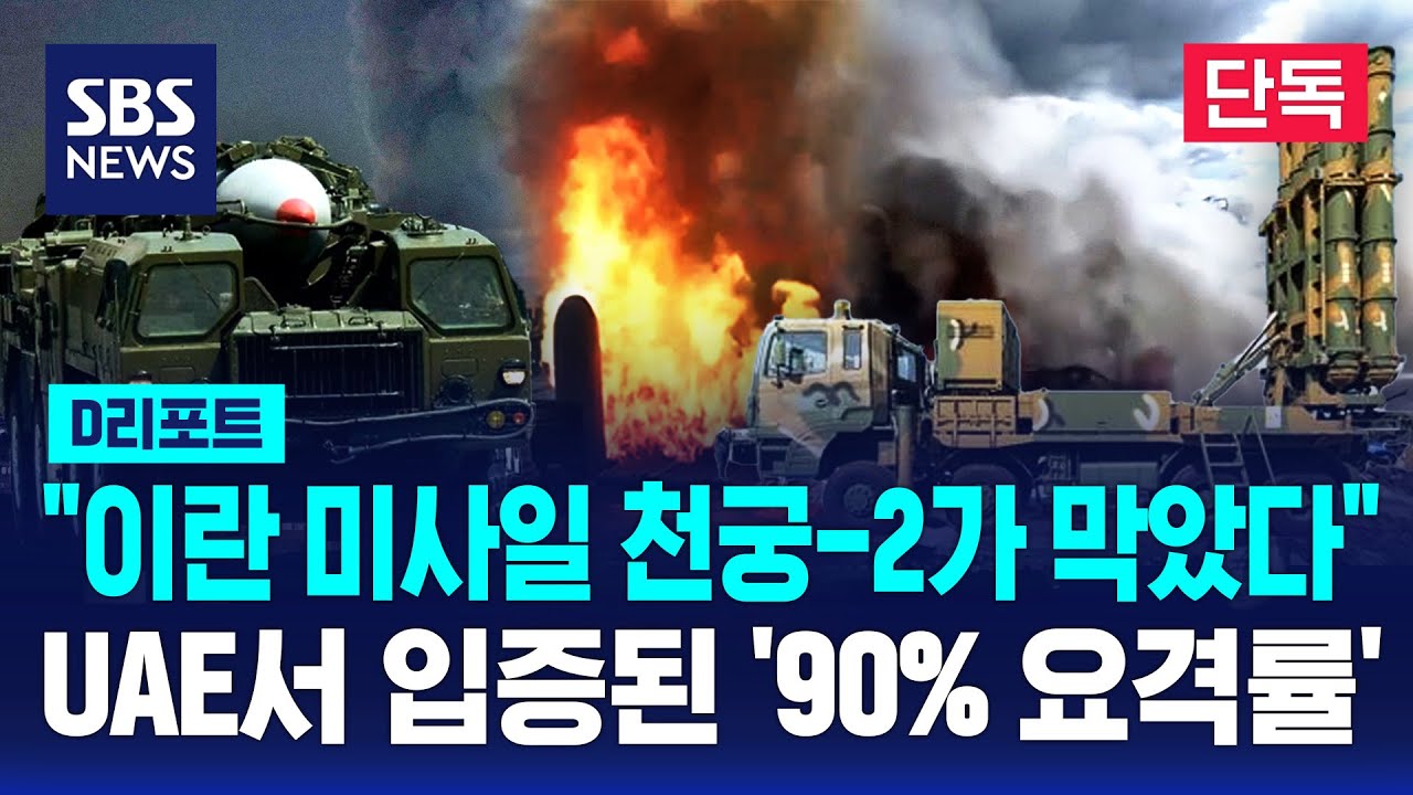[단독] 