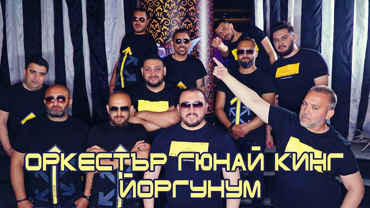 Орк. Гюнай Кинг - Йоргунум / Gunay King Band - Yorgunum