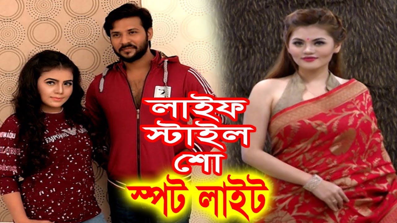 Life Style Show | Spotlight | EP - 241 । Bangla Latest Fashion Program