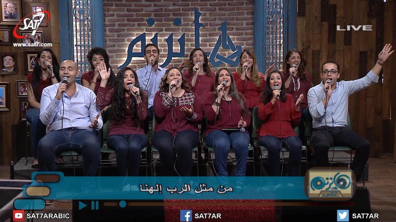 ميدلي هللويا الرب صالح + هللويا سبحوا + سبحوا الله - فريق التسبيح - برنامج هانرنم تاني