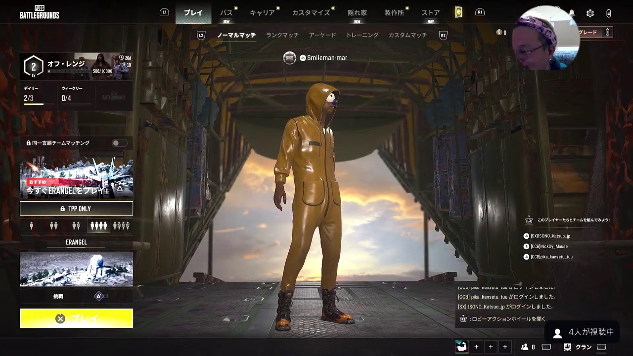 ほろ酔い漁師のゲーム配信 [PUBG]～新年開けましたね🫡今年もよろしくおねがいしまーす✨～