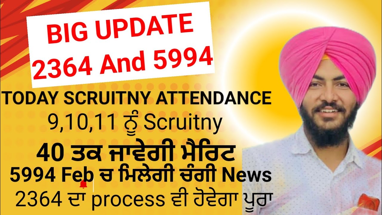 📢 2364–5994 ETT Cadre Latest Update। Today Scruitny Update🚨5994Joining in Feb🔥🔥lVarinder Singh