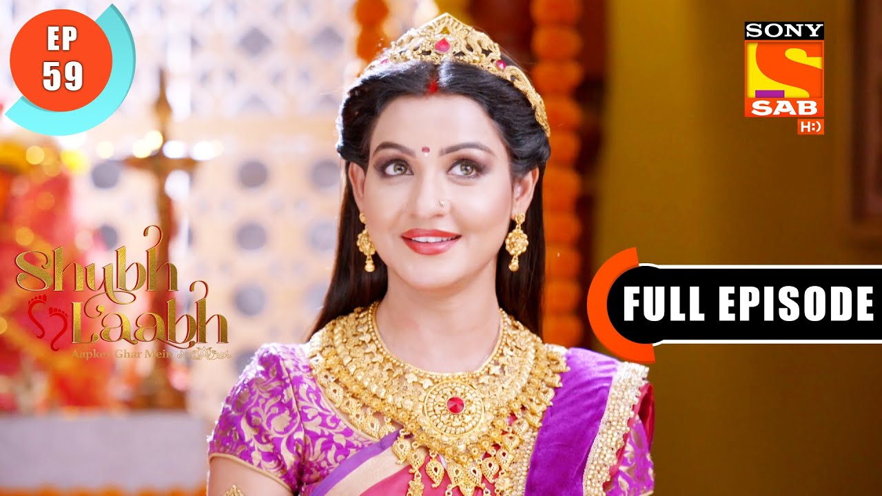Shubh Laabh - Ep 59 - Savita Asks For Her Family's Welfare- Full Episode - 23rd November 2021