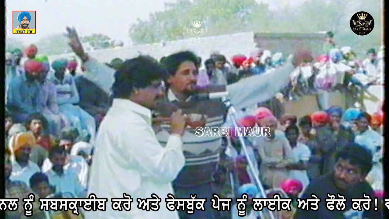 ਮਿਰਜ਼ਾ/ਦਿਲਸ਼ਾਦ ਅਖਤਰ ਦੇ ਸਾਥੀ ਕਲਾਕਾਰ/1993/ਸ਼ਗਨ-ਡਿਪਟੀ ਸਿੰਘ ਪਿੰਡ ਦਾਦੂ (ਸਿਰਸਾ) Mirza