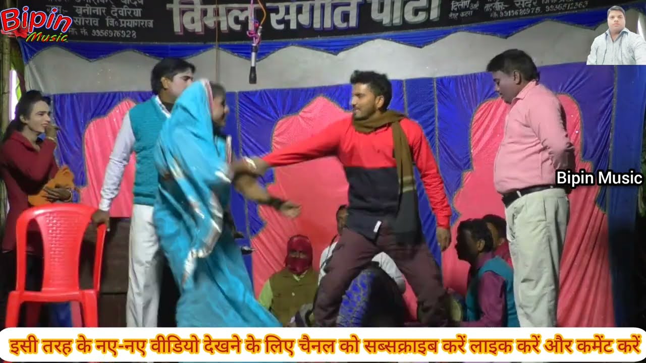 भाग-5 सौतेली मां बाप का सितम बहन के खून की कसम ऊर्फ डाकू शंकर सिंह शेरनी#bharatlalpatelkinautanki