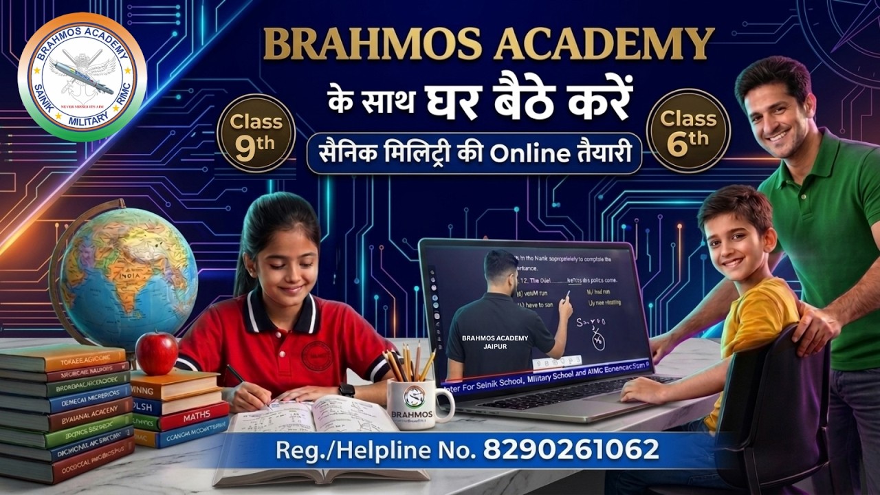 Brahmos Academy  Sainik School & Military School Online Course 2026 #onlinecourses #rmsonlineclasses
