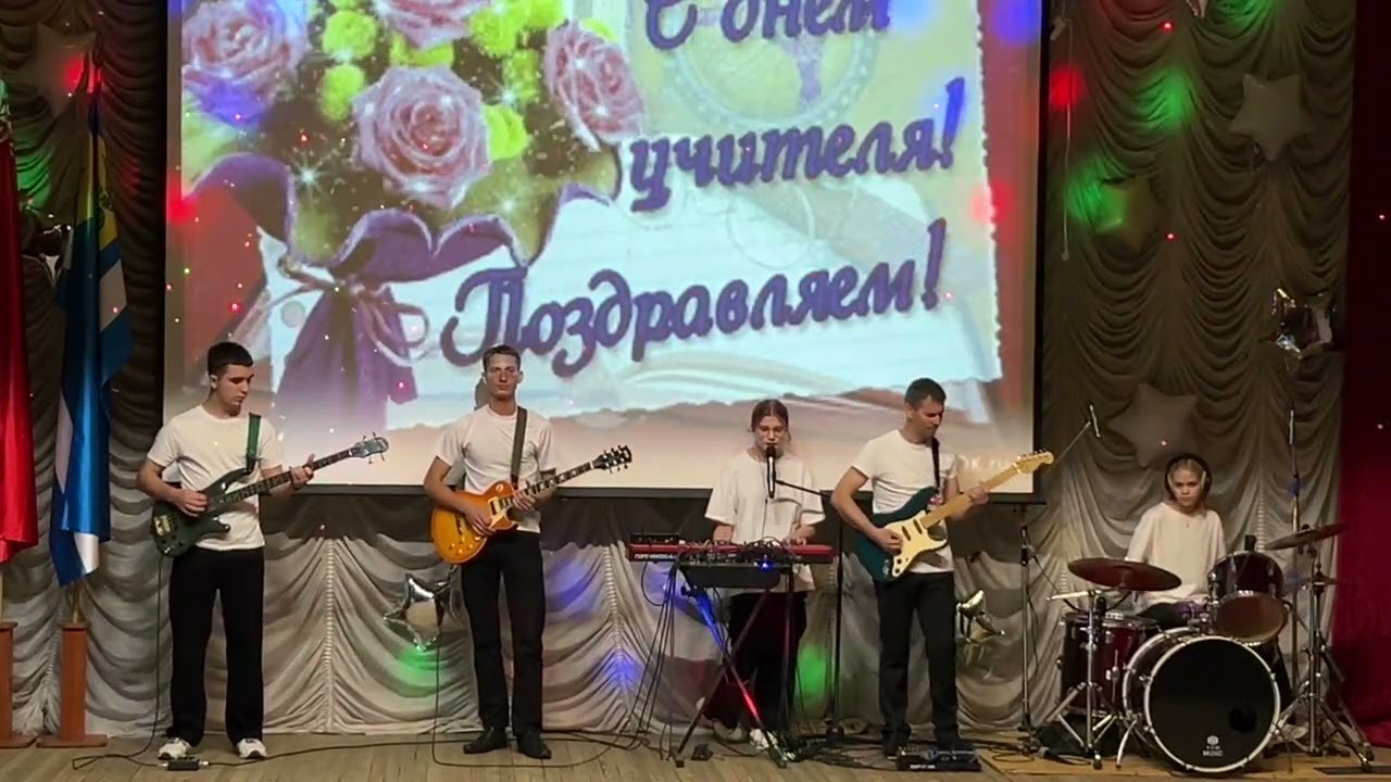 «Города» - Anne Dar (Cover)