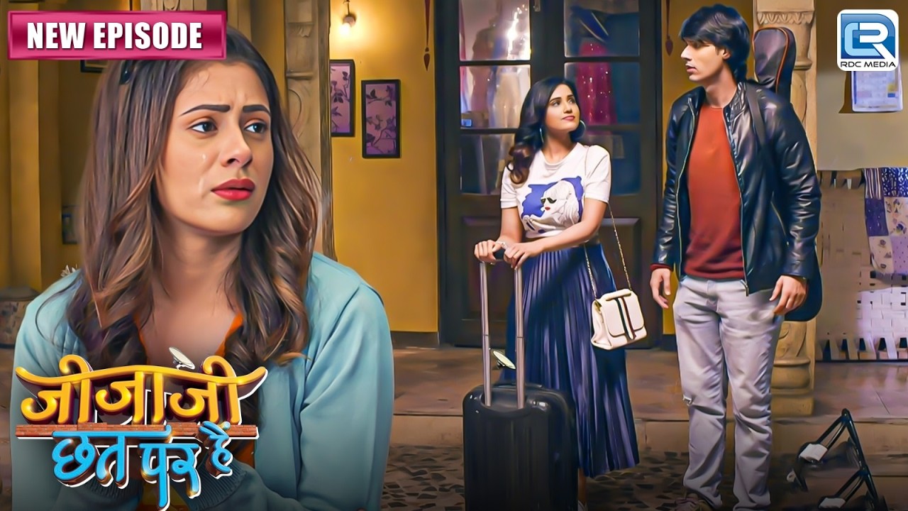 पंचम को सरगम के साथ विदेश जाते देख इलाइची रो पड़ी | Jijaji Chhat Par Hai | New Episode