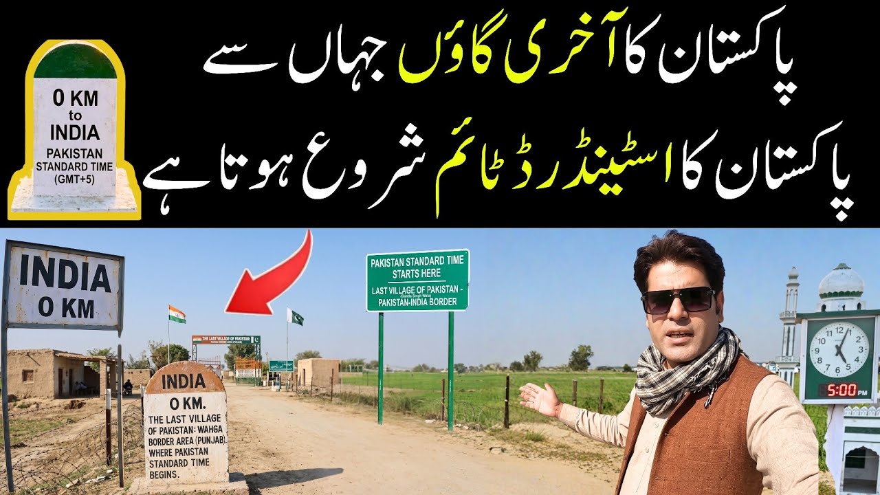 Pakistan's Last Village Where the Sun Rises First 😱 | The Time Mystery