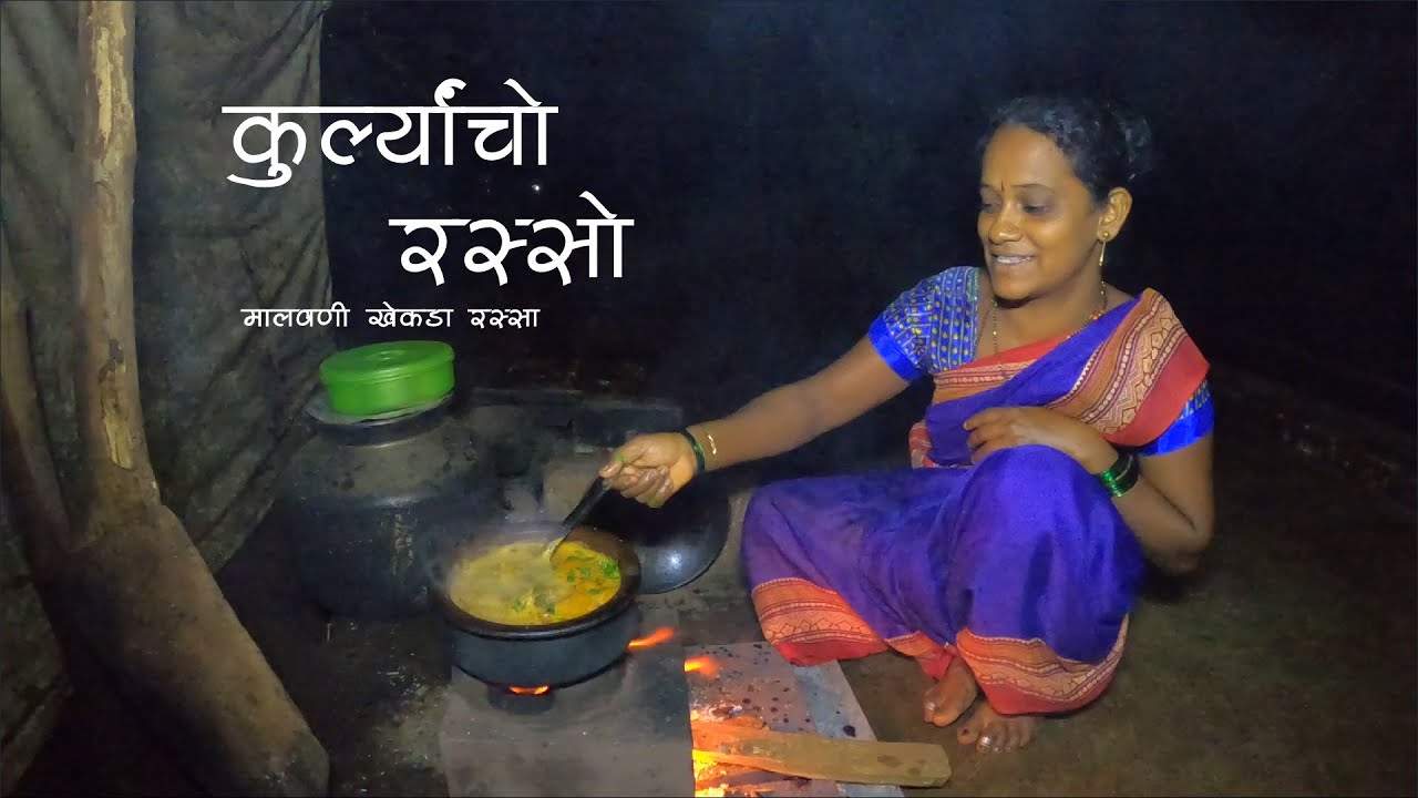 पूनम ताईच्या हातचो कुर्ल्यांचो रसो | मालवणी खेकडा रस्सा Khekdyacha Rassa Marathi Recipe | Crab Curry