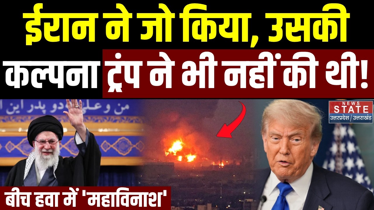 Iran-America War: Trump ने सोचा भी नहीं होगा,Khamenei ने वो कर दिखाया! तगड़ी किया Air Defence System