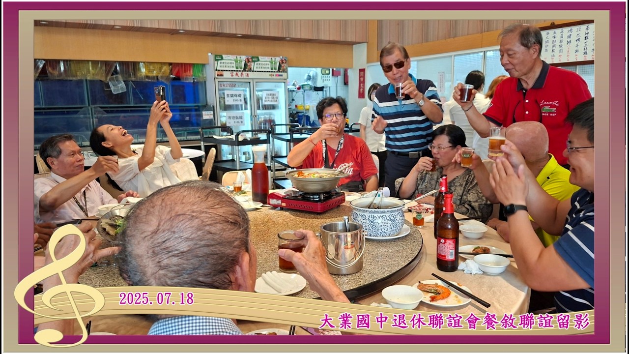 大業退聯會夥伴換裝秀影片2026 03 01