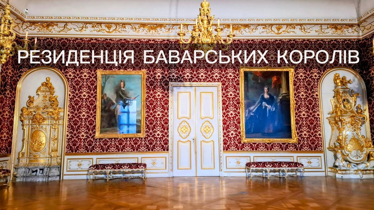 ЗИМОВА КАЗКА В АЛЬПАХ | Резиденція баварських королів