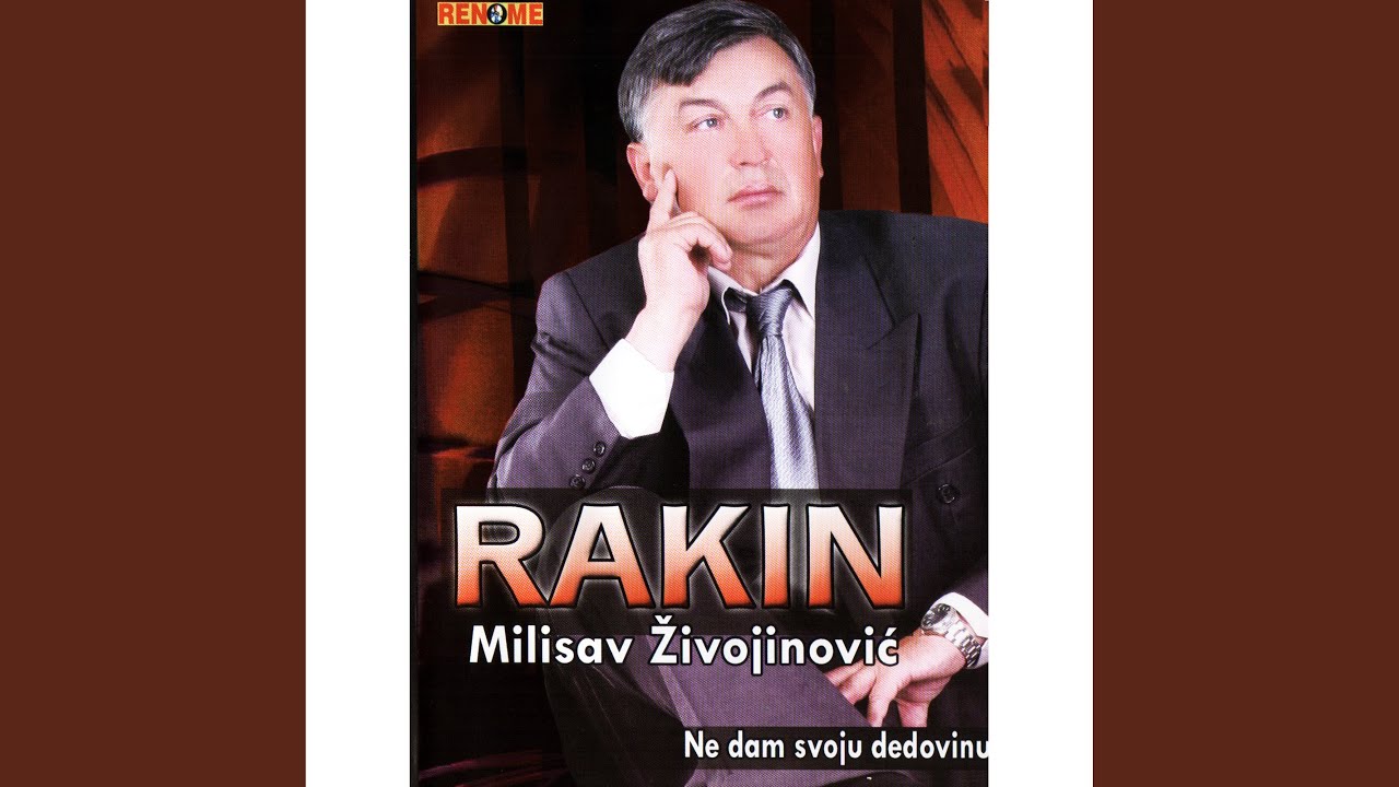 Ne dam svoju dedovinu