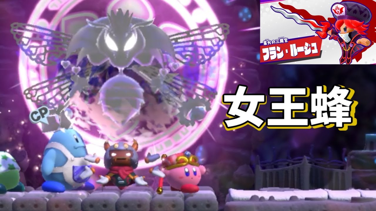 タランザの能力がやばすぎるｯｯｯ【星のカービィスターアライズ】♯9