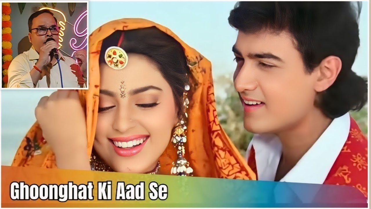 Ghoonghat Ki Aad Se | Cover | Shailesh Singh | Reshma ji