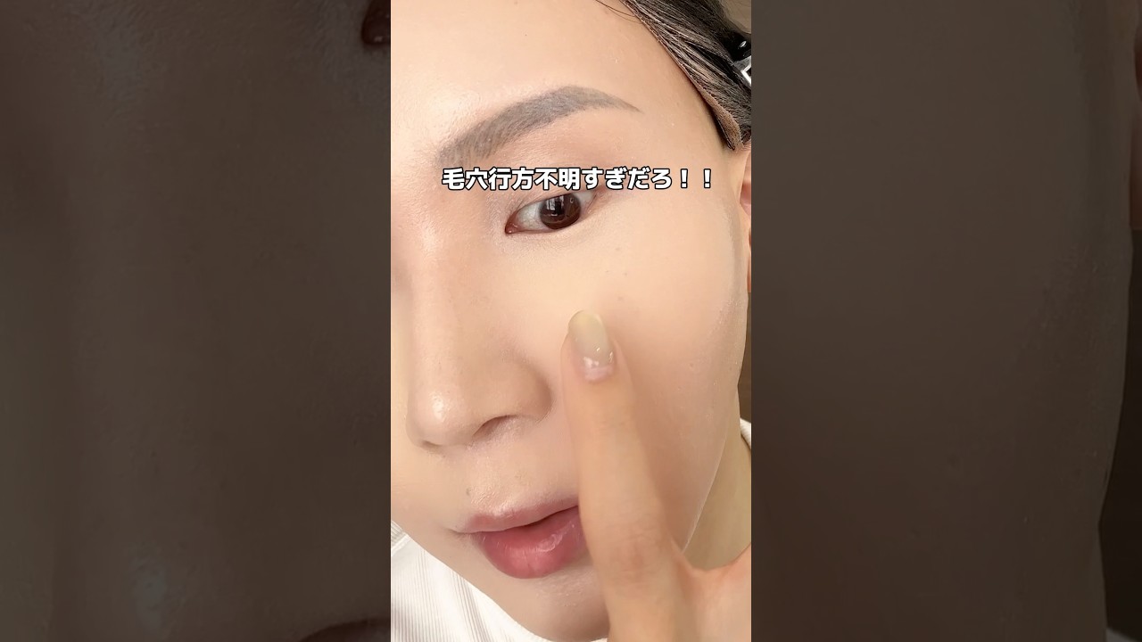 【速報】毛穴行方不明の神コスメでパウダーファンデ卒業した