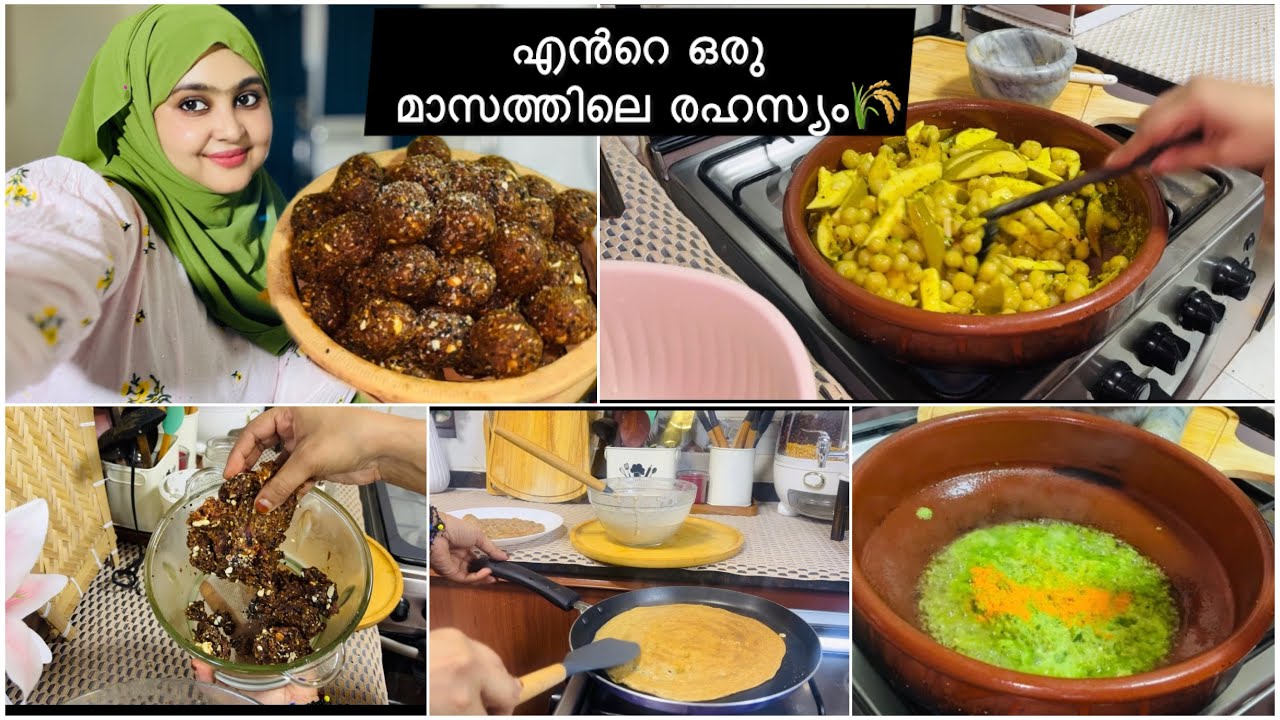 ഇതൊക്കെയായിരുന്നു ഞാൻ പറയാം എന്ന് പറഞ്ഞത്#mylifestyle #helthtips #home #helthyfood 